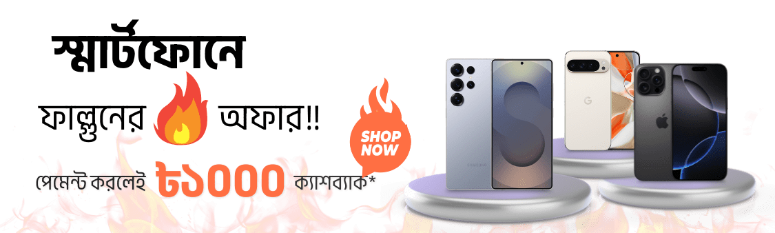 Ecommerized promo